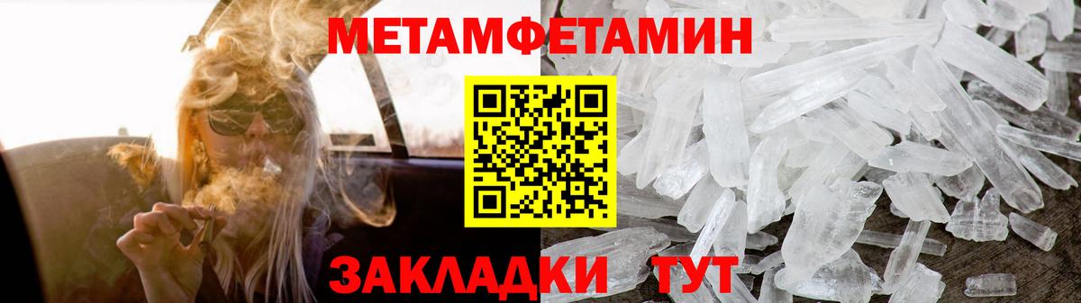 АМФ  Вход с VPN  Карабулак  Амфетамин 98% 