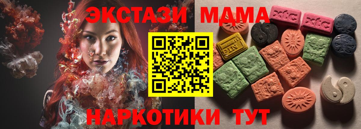 Ecstasy диски Карабулак