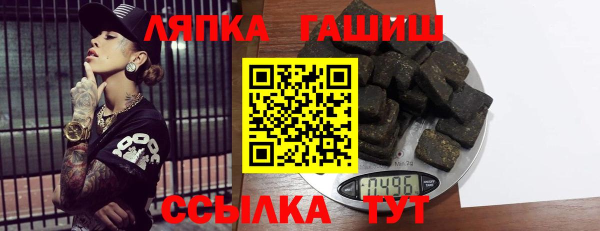 ГАШИШ ice o lator  Гашиш hashish  Карабулак  Вход с VPN 