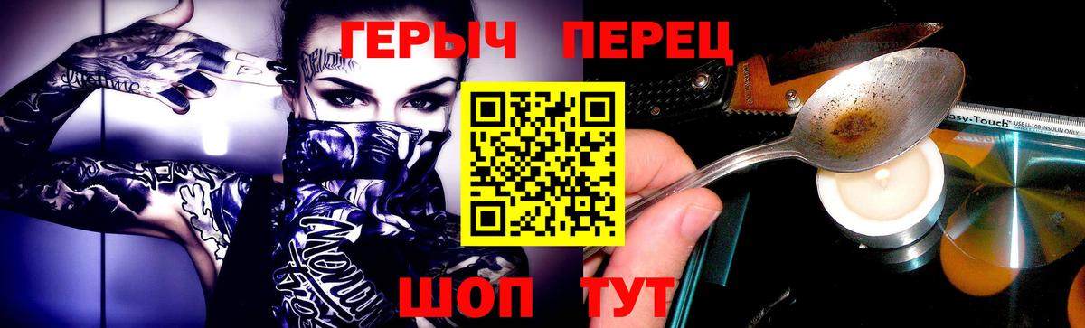 Героин VHQ Карабулак