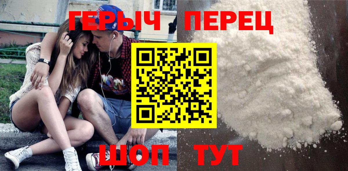 Карабулак  Героин герыч  Героин  Вход с VPN 