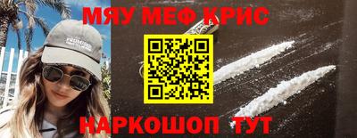 стаф Обь