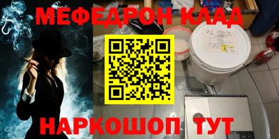 стаф Обь