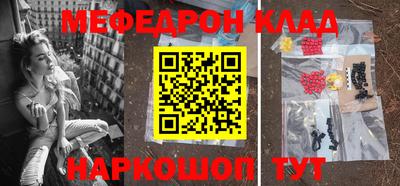кокаин колумбия Нягань