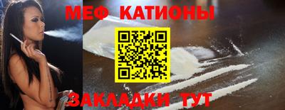 стаф Обь