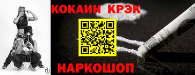 меф VHQ Обнинск