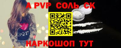 меф VHQ Обнинск
