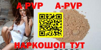 меф VHQ Обнинск