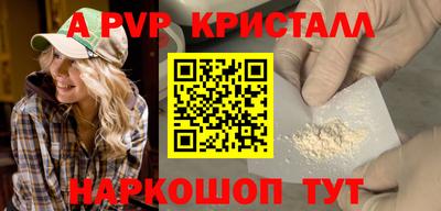 меф VHQ Обнинск