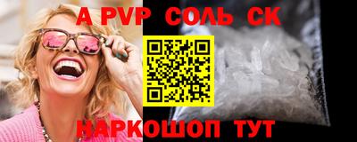 меф VHQ Обнинск