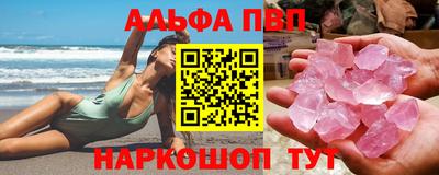 меф VHQ Обнинск