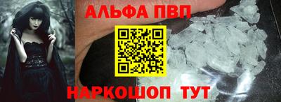 меф VHQ Обнинск
