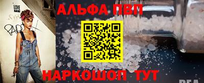 стаф Обь