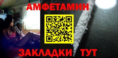 меф VHQ Обнинск