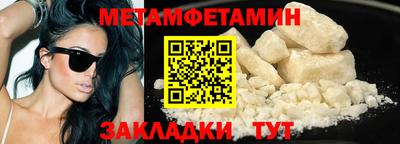 стаф Обь