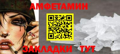 меф VHQ Обнинск