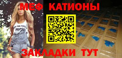 стаф Обь