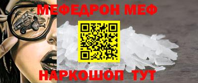 стаф Обь
