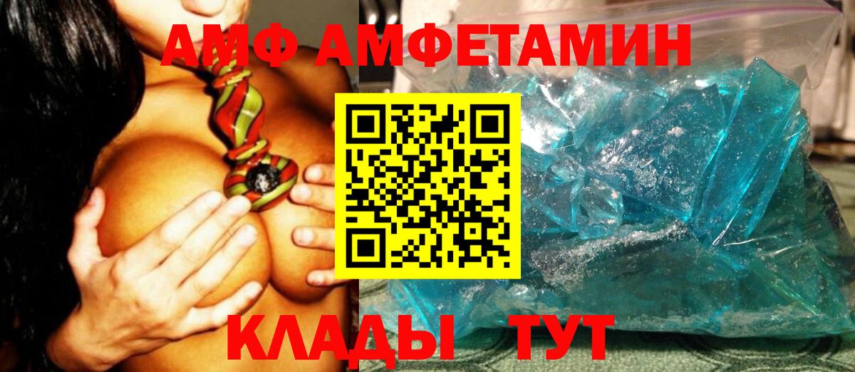 МЕТАМФЕТАМИН кристалл Карабулак