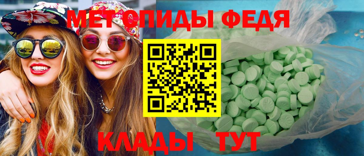 МЕТАМФЕТАМИН  Метамфетамин винт  Вход с VPN  Метамфетамин винт  Карабулак 