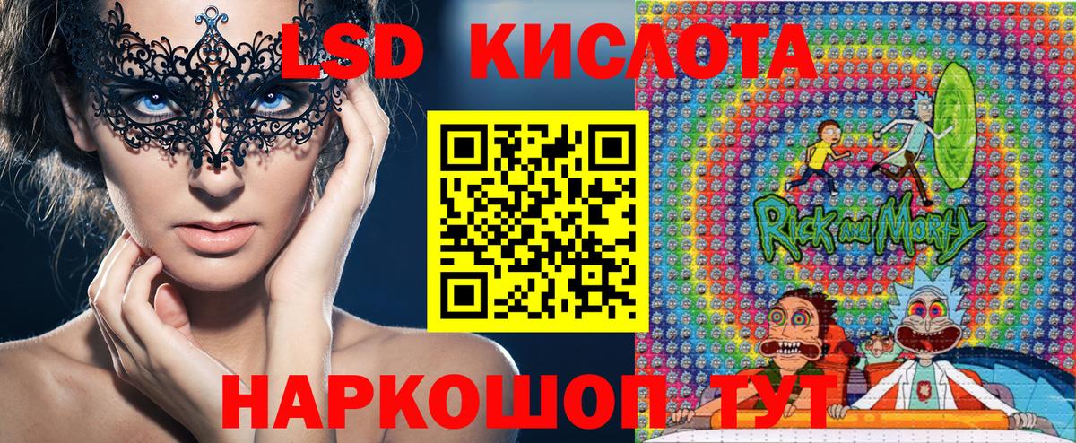 Марки NBOMe 1500мкг Карабулак
