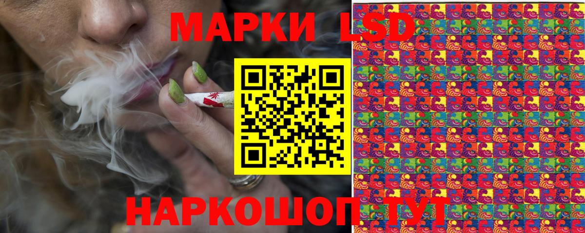 Карабулак  Наркотические марки 1,8мг  Вход с VPN 