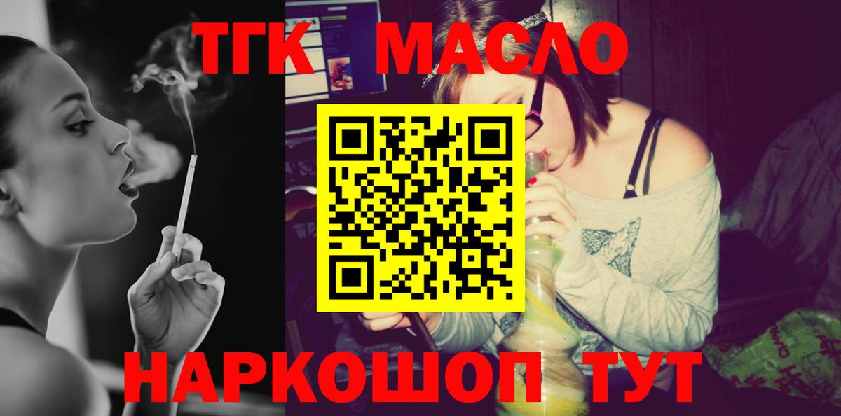 Дистиллят ТГК концентрат Карабулак
